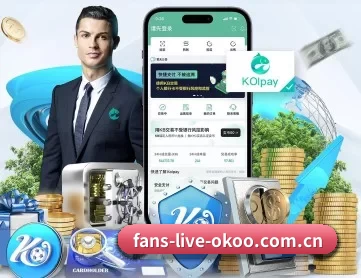 澳客彩票论坛官网 APP